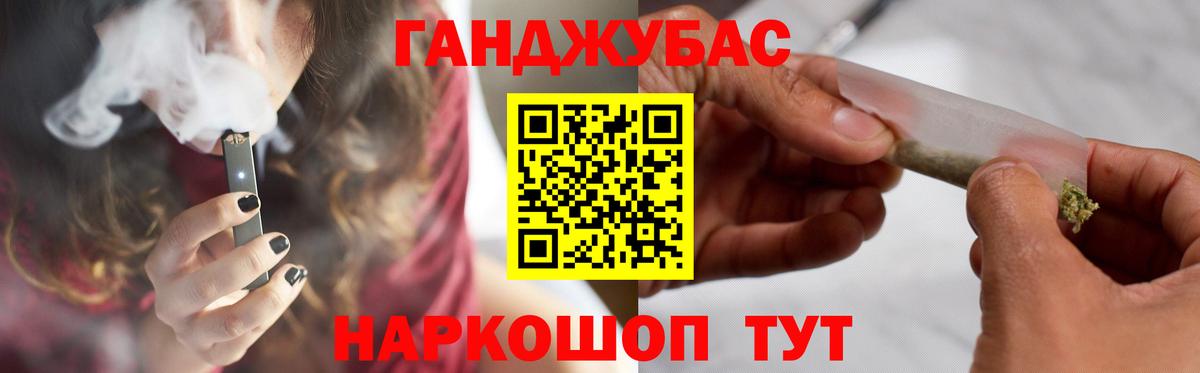 МАРИХУАНА MAZAR Луховицы
